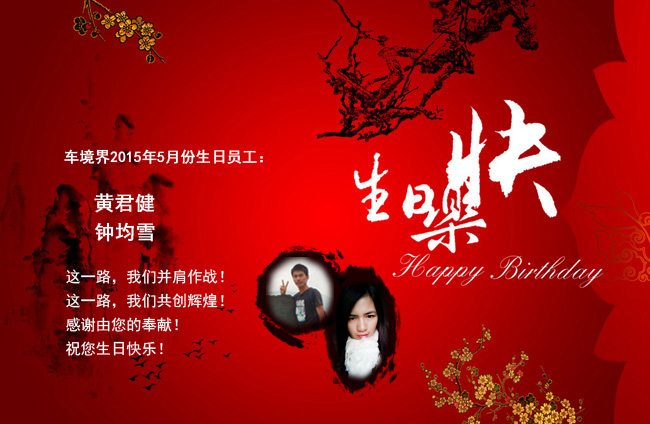 生日賀卡3.jpg