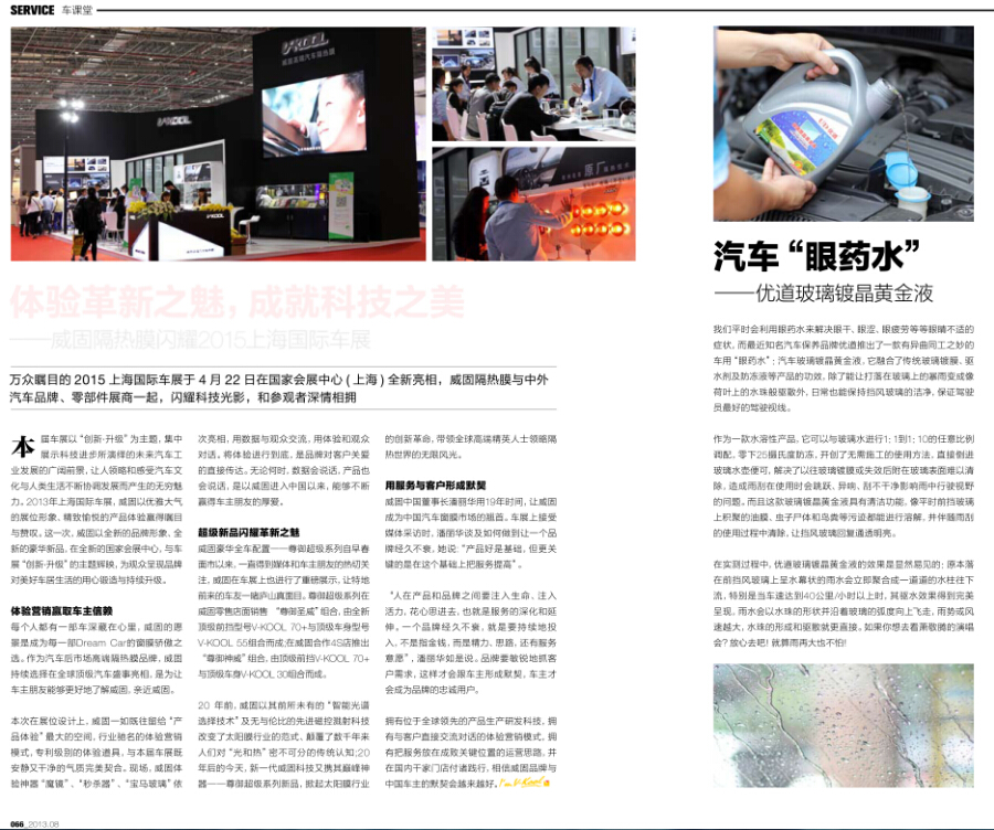 QQ截圖20150521163713.jpg