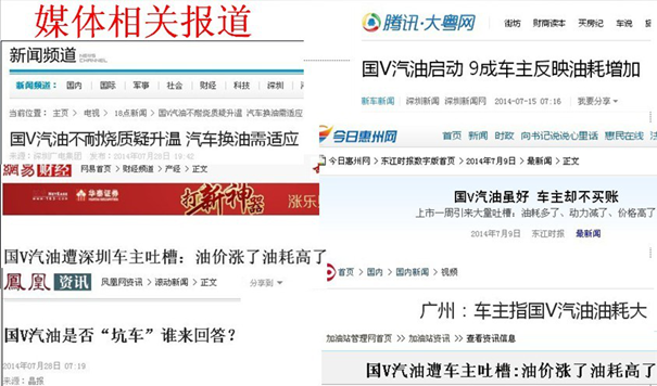 國(guó)V汽油時(shí)代，勁霸速跑來(lái)助跑153.png