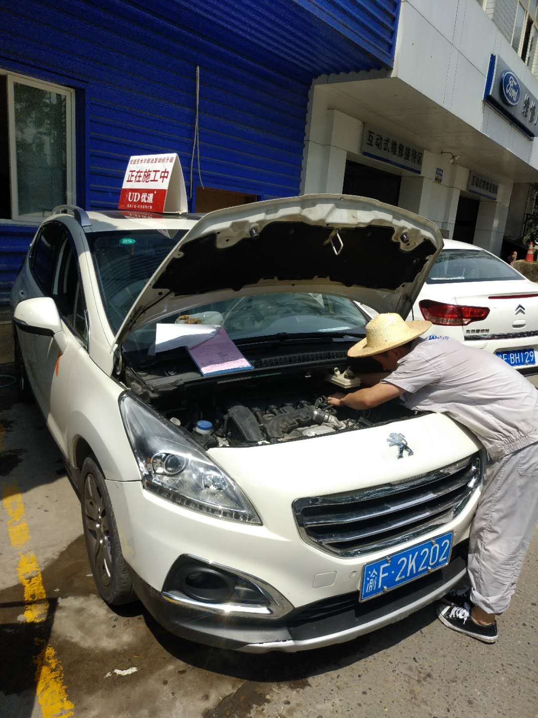 寰俊鍥劇墖_20180629111203.jpg