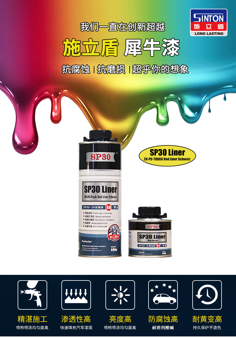 鏂界珛鐩劇妧鐗涙紗_01.jpg