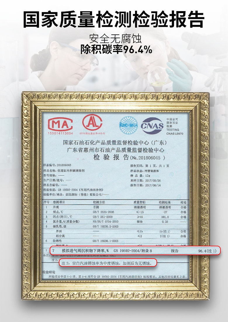 綰崇背闄ょ⒊璇︽儏欏礯06.jpg