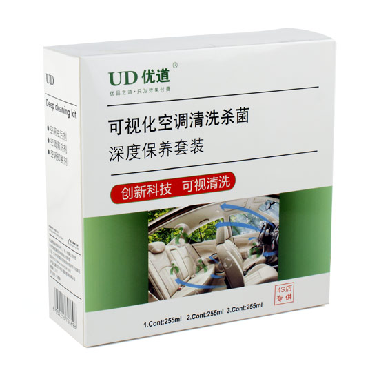 可視化深度空調(diào)清洗殺菌