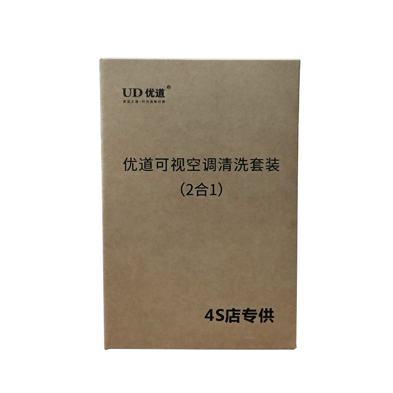 優(yōu)道可視化空調(diào)清洗2合1 車內(nèi)殺菌清洗 優(yōu)道可視化空調(diào)清洗2合1 車內(nèi)殺菌清洗