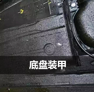汽車(chē)涂料